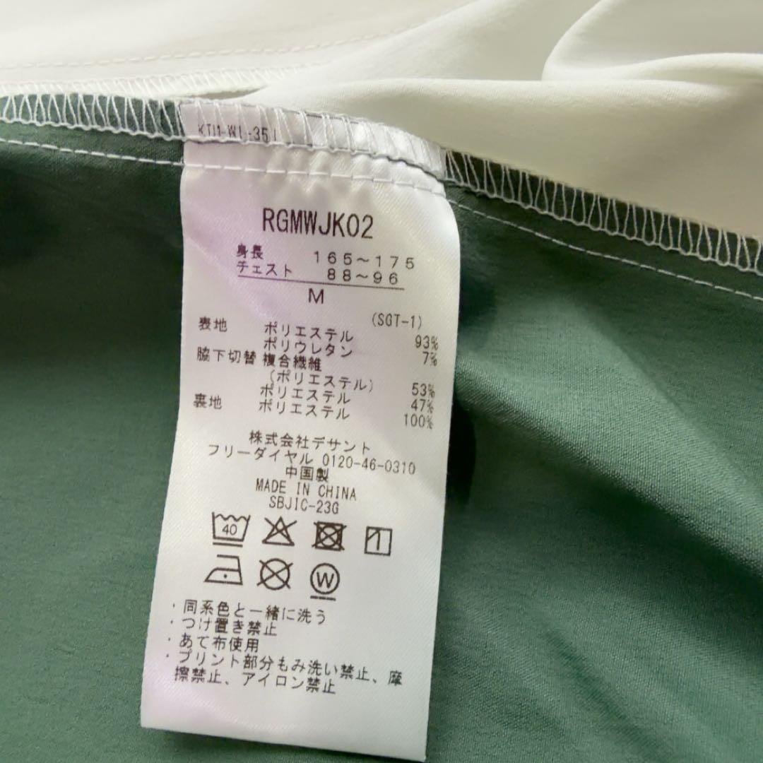 SRIXON スリクソン　ロゴデザイン　MOTION3D ストレッチジャケットM