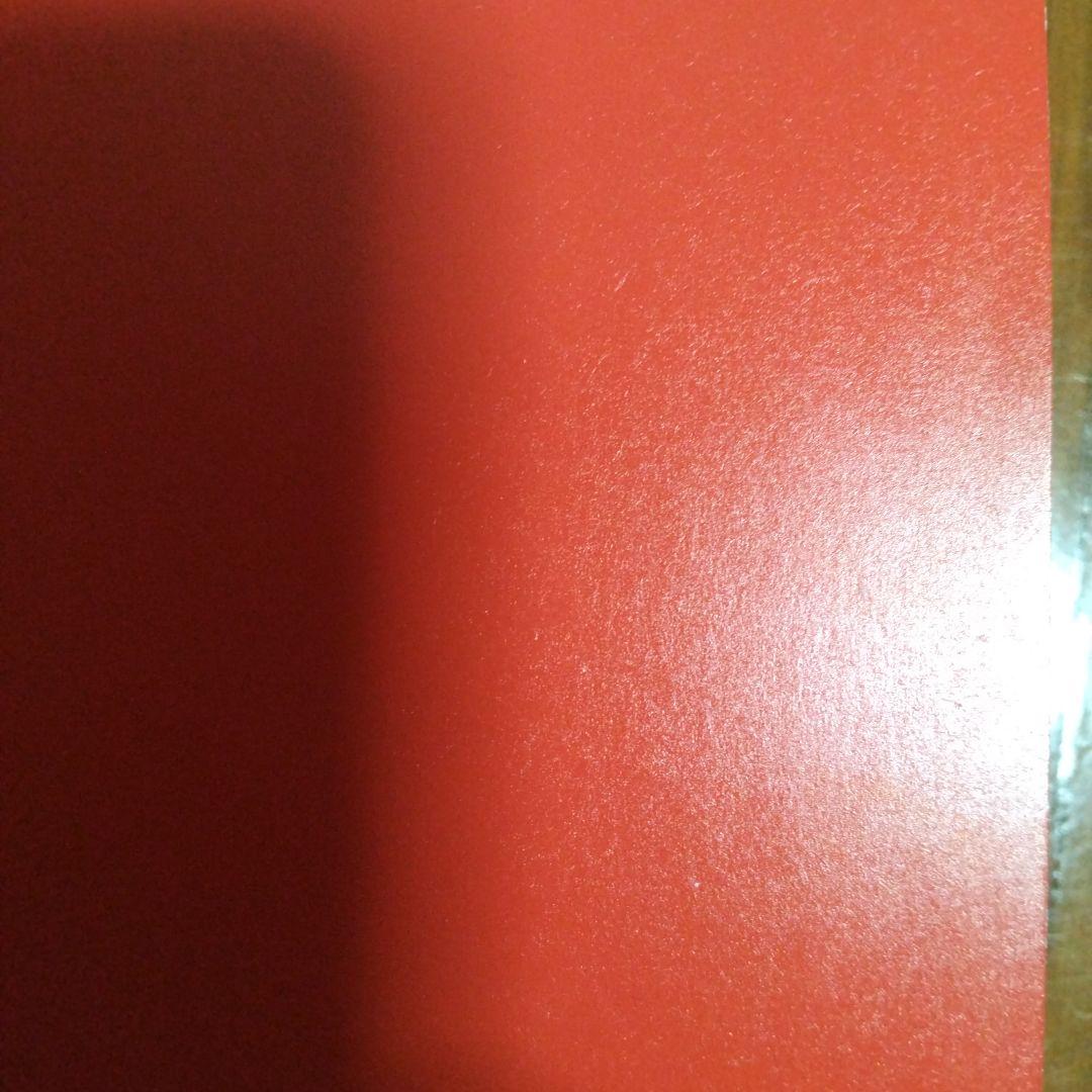 オールラウンド地学 代ゼミ 2024年 第1・2学期