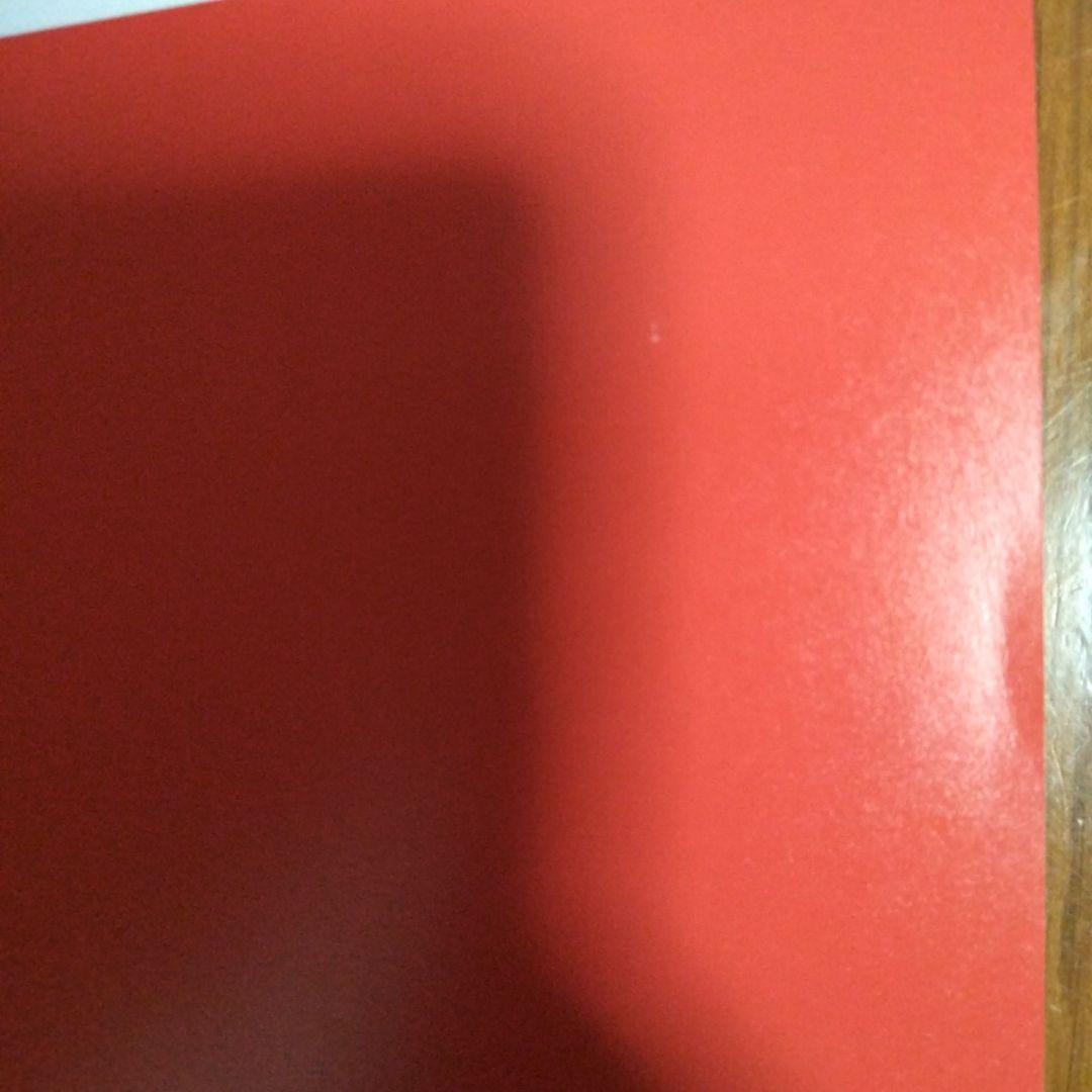 オールラウンド地学 代ゼミ 2024年 第1・2学期