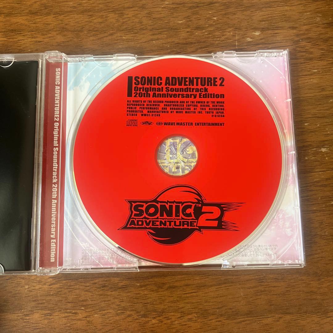ソニックアドベンチャー2オリジナルサウンドトラック