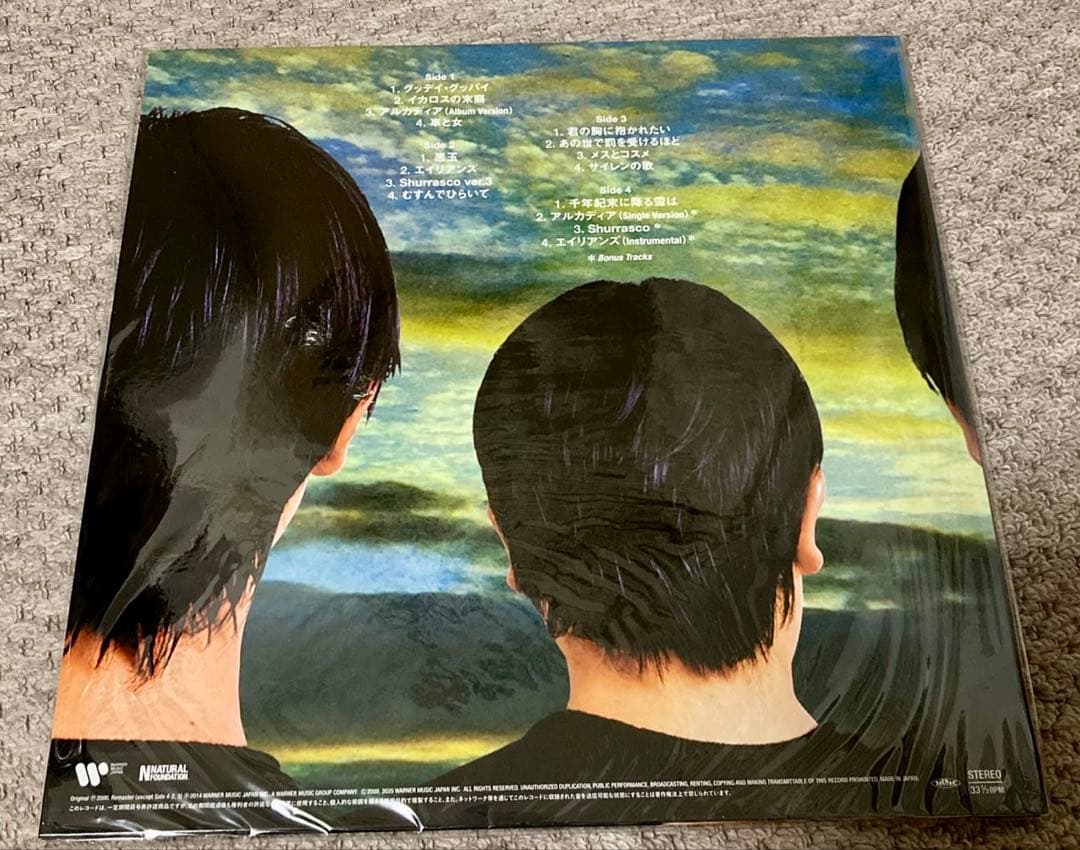 新品　KIRINJI 3 レコード