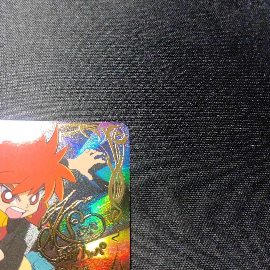 バトルスピリッツ　キズナフィールド　馬神トッパ　シークレット