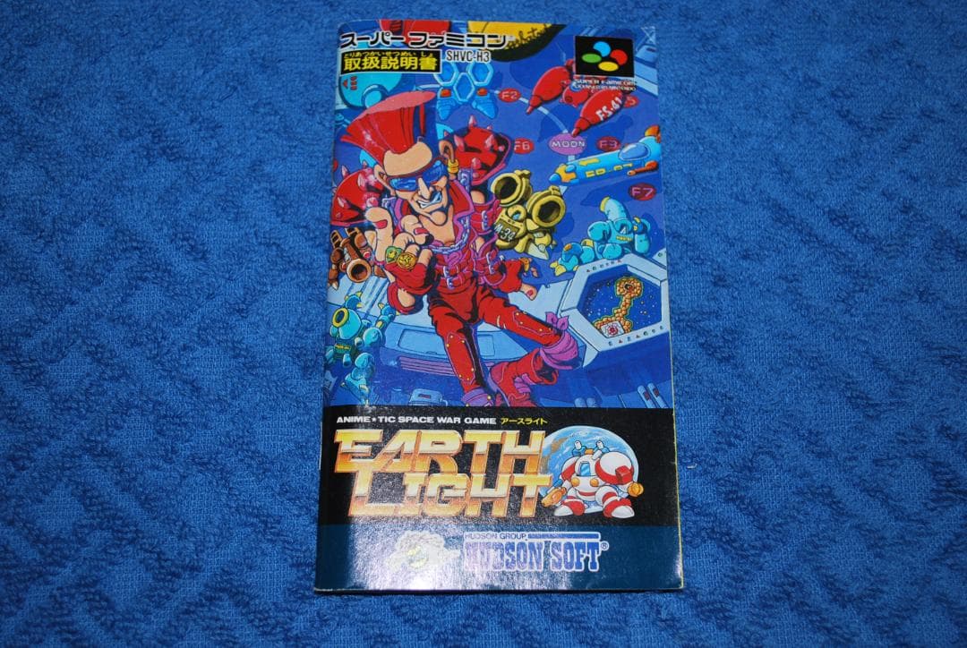 SFCソフト「アースライト」中古動作品の出品です。