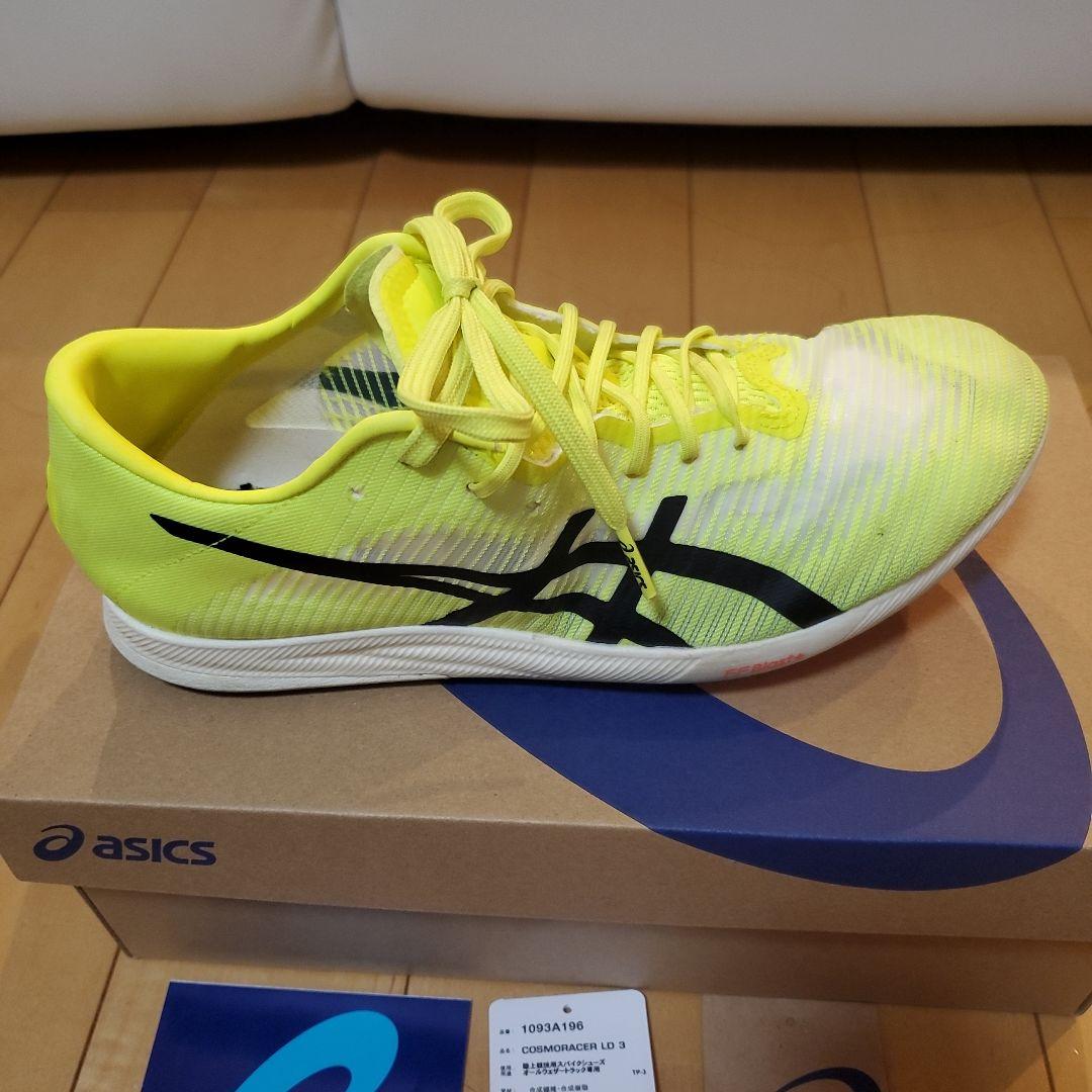 asics コスモレーサー LD3 safety Yeiiow 26.0