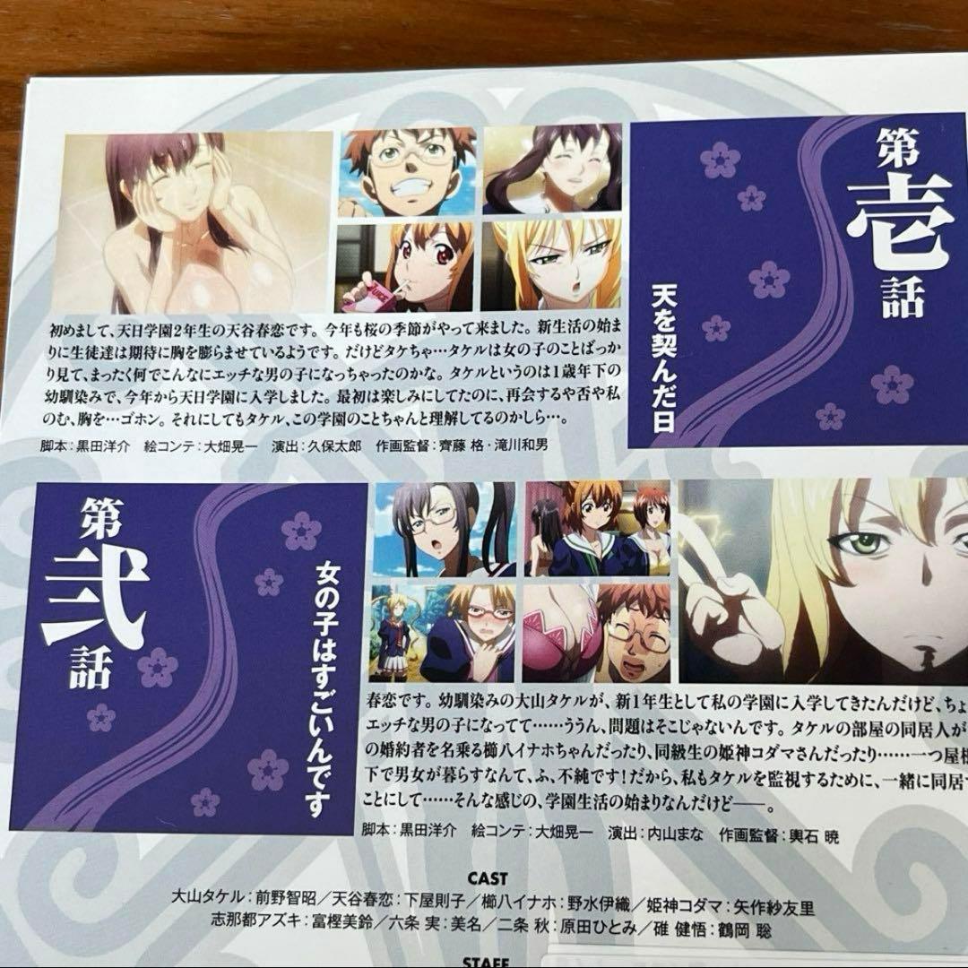 マケン姫っ! （1期）全6巻＋マケン姫っ! 通（2期）　全5巻　DVD 全巻