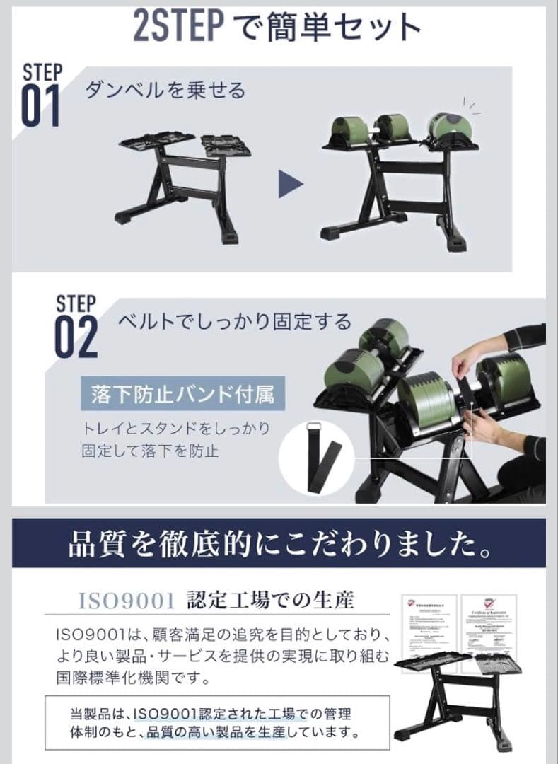 【セット販売②】フレックスベル 32kg 4kg刻み（1個）