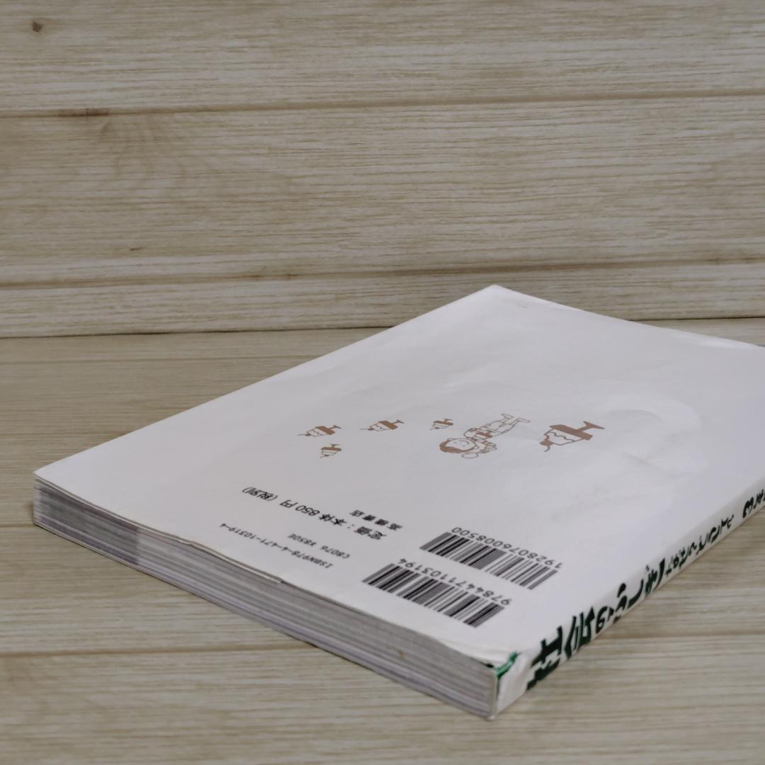 小学校低学年 中学年向け 児童書 読み物 34冊セット まとめ売り