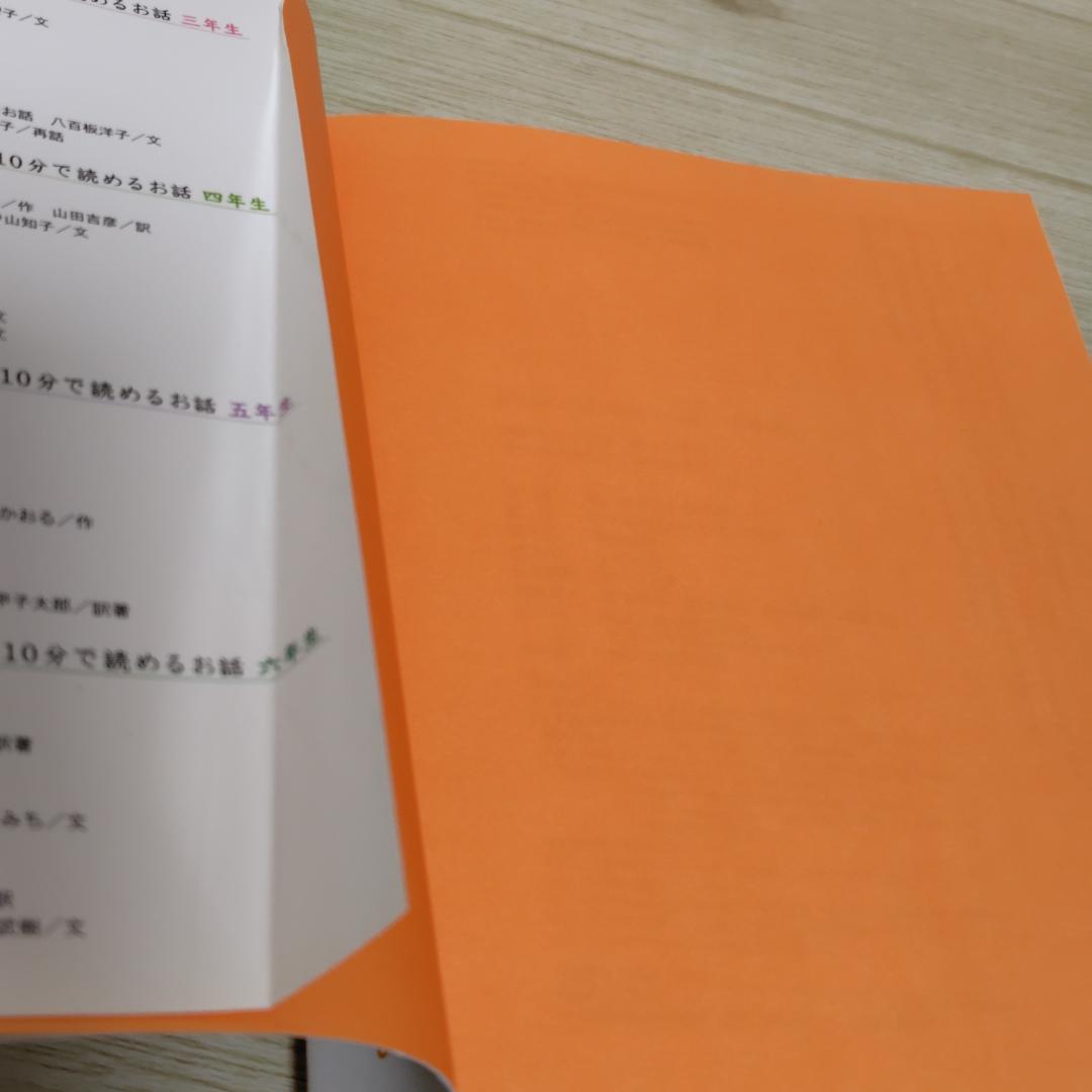 小学校低学年 中学年向け 児童書 読み物 34冊セット まとめ売り