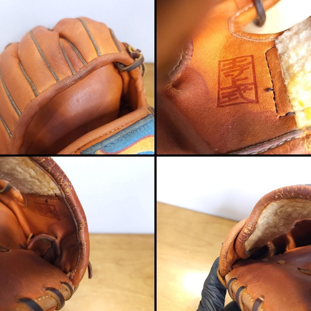 久保田スラッガー 青木宣親モデル 23SE 寺上式刻印 外野用 軟式グローブ