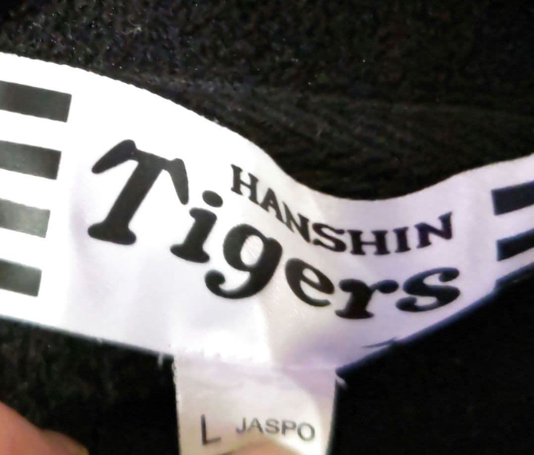 阪神タイガース レプリカパーカー O ミズノ 裏起毛 未使用