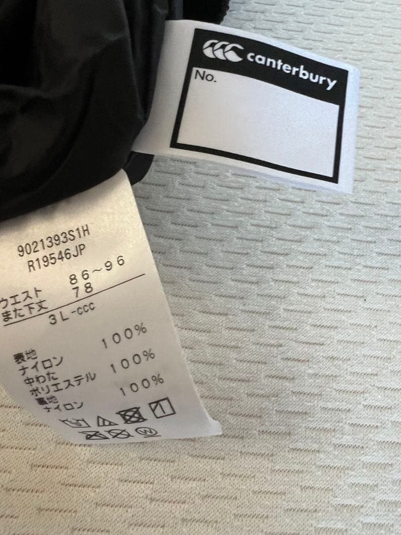 【いた】カンタベリー ラグビー日本代表モデル 中綿パンツ