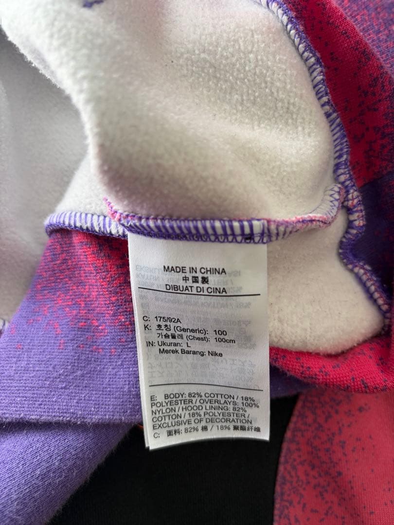 くるっぽー様【専用】Jordan Paris Saint Germain