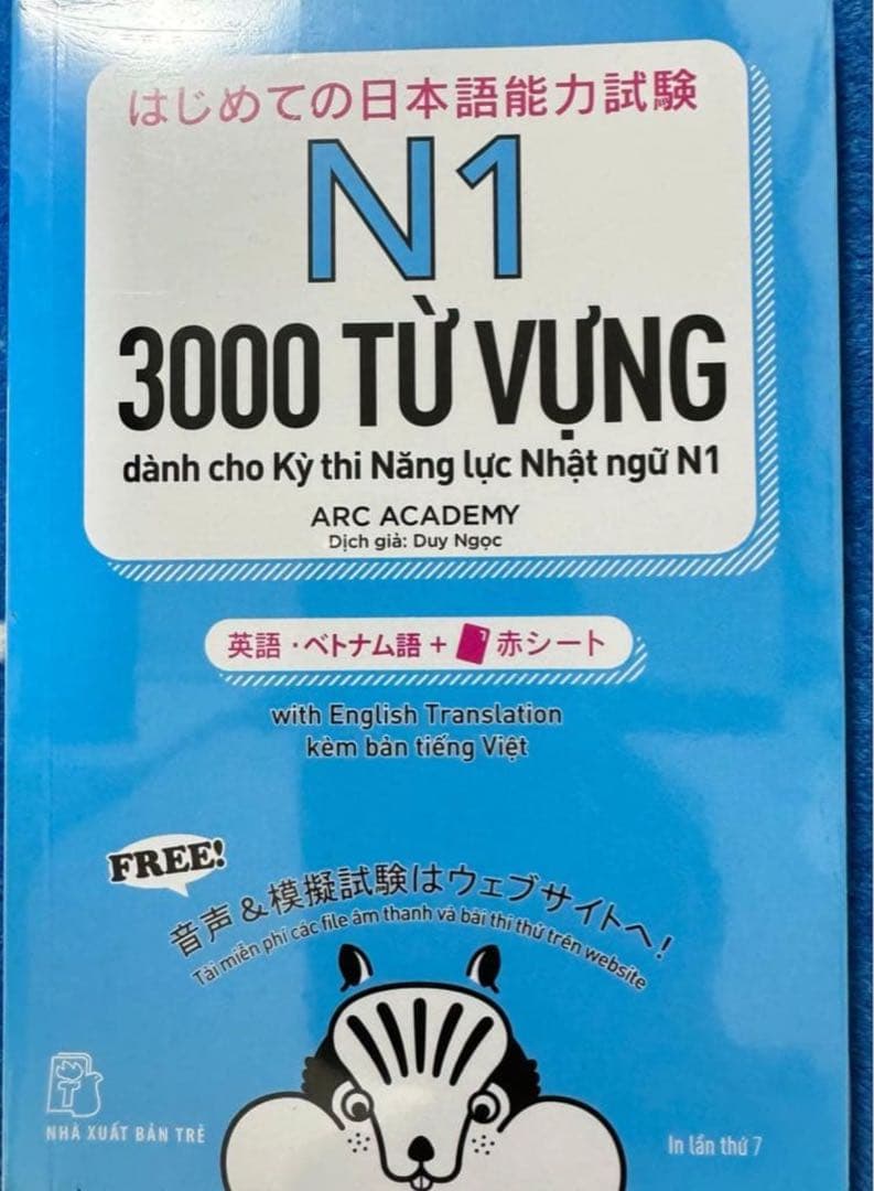 日本語能力試験 単語　5冊セット