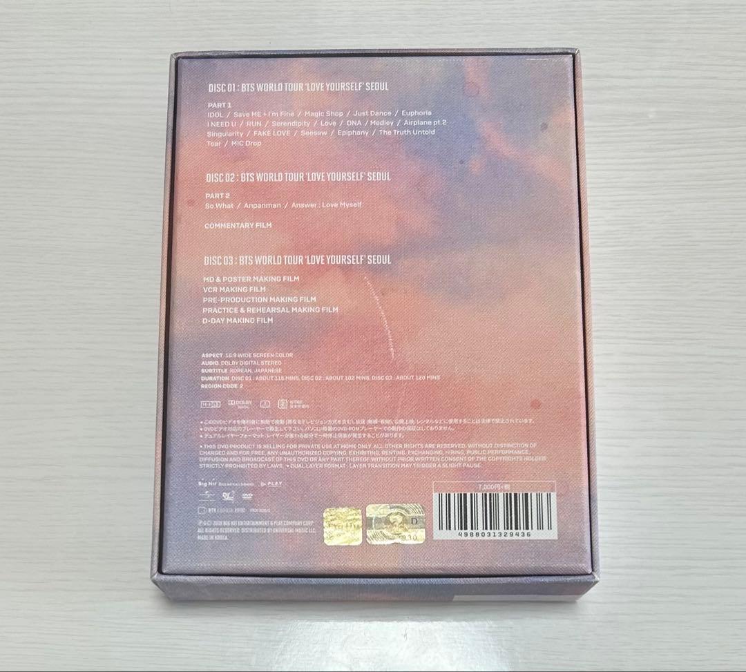 【トレカV•ポスタージミン】BTSLYS in SEOUL DVD 抜なし