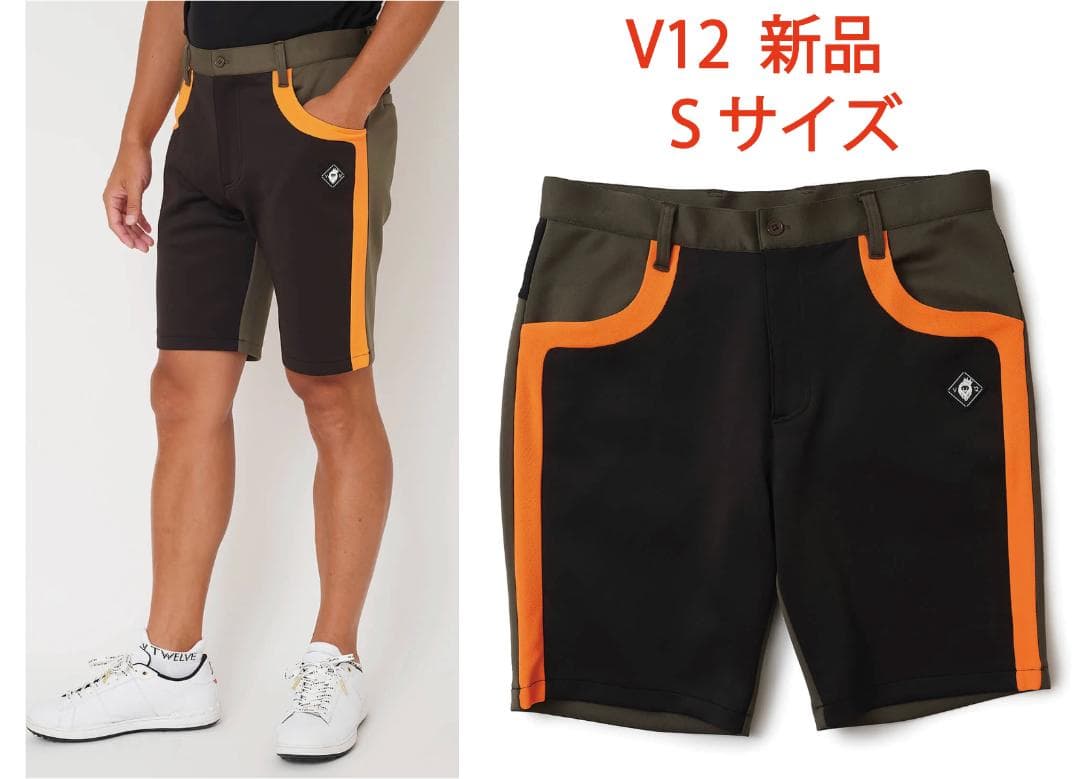 新品 オリーブ（カーキ） Sサイズ V12 ショートパンツ