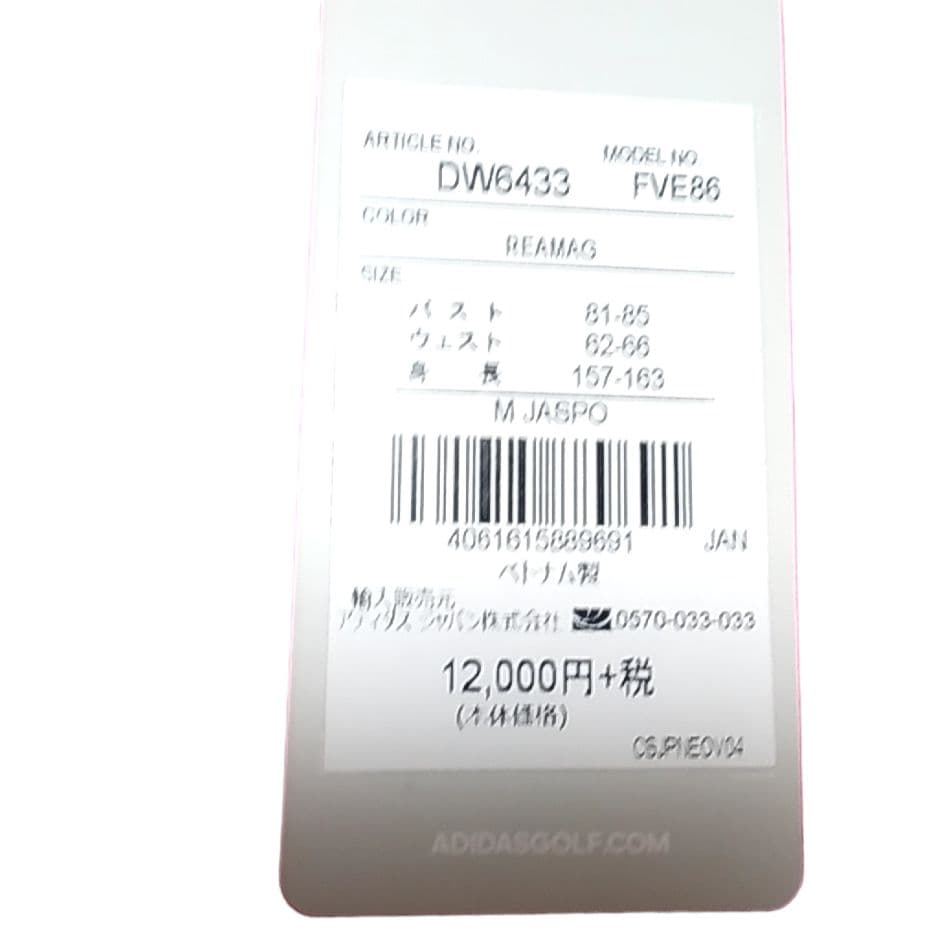 ゴルフウェアレディース　adidasgolf　N811