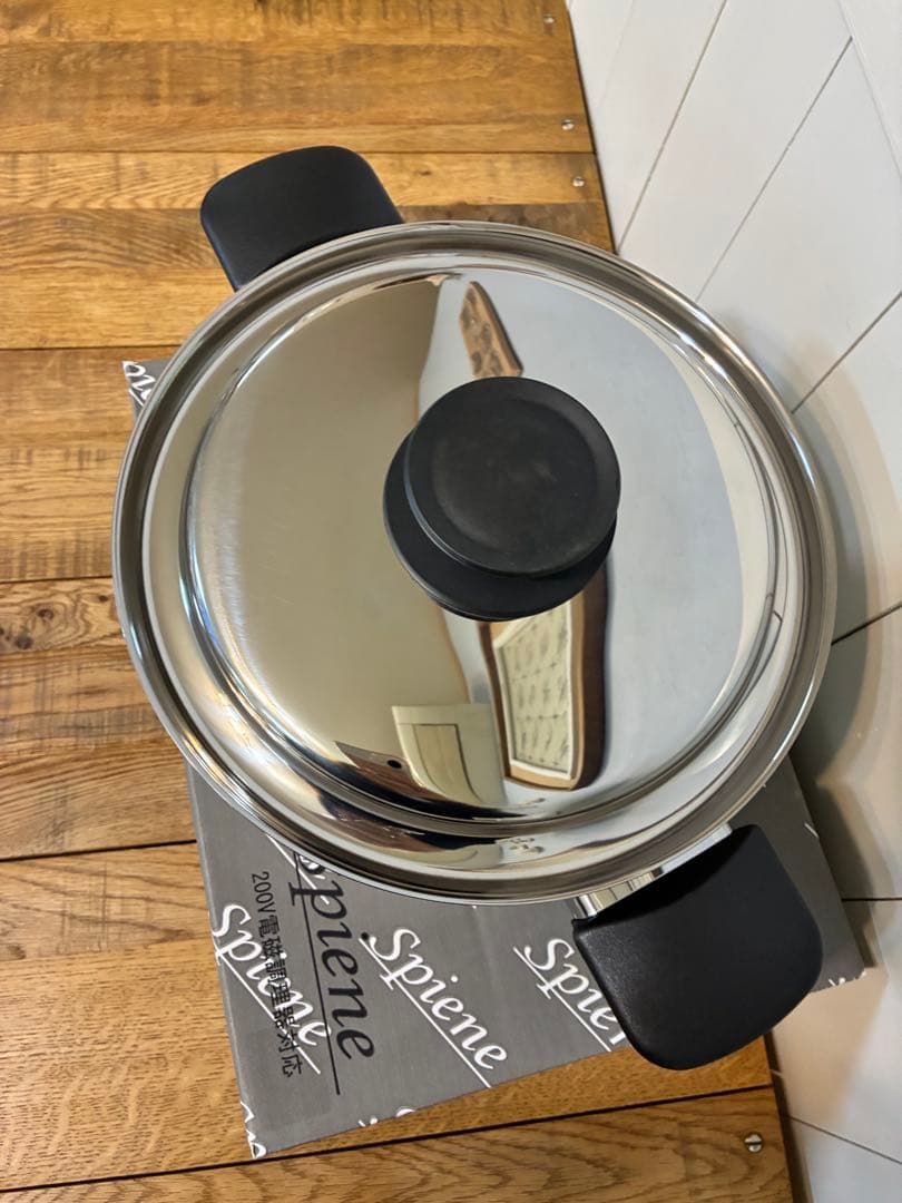 新品 ウルシヤマ金属 スピーネ 両手深型鍋20cm