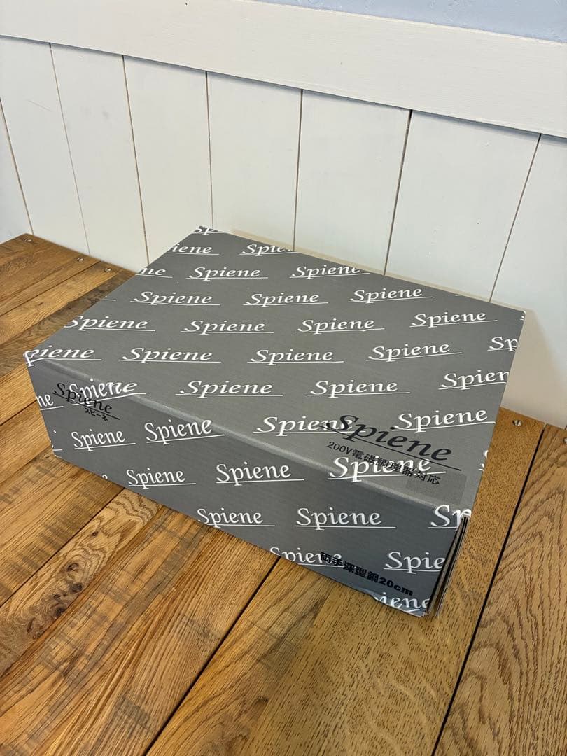 新品 ウルシヤマ金属 スピーネ 両手深型鍋20cm