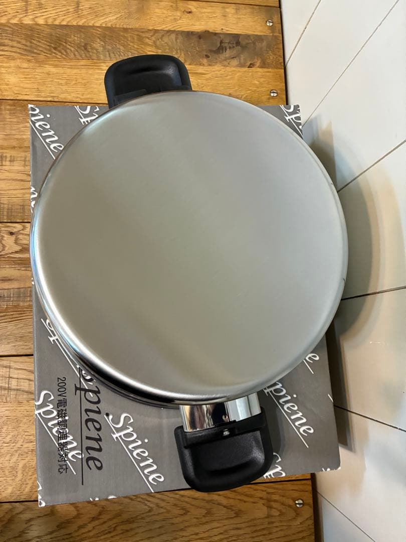 新品 ウルシヤマ金属 スピーネ 両手深型鍋20cm