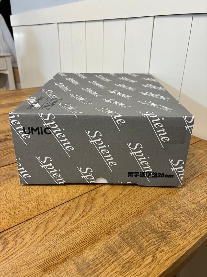 新品 ウルシヤマ金属 スピーネ 両手深型鍋20cm