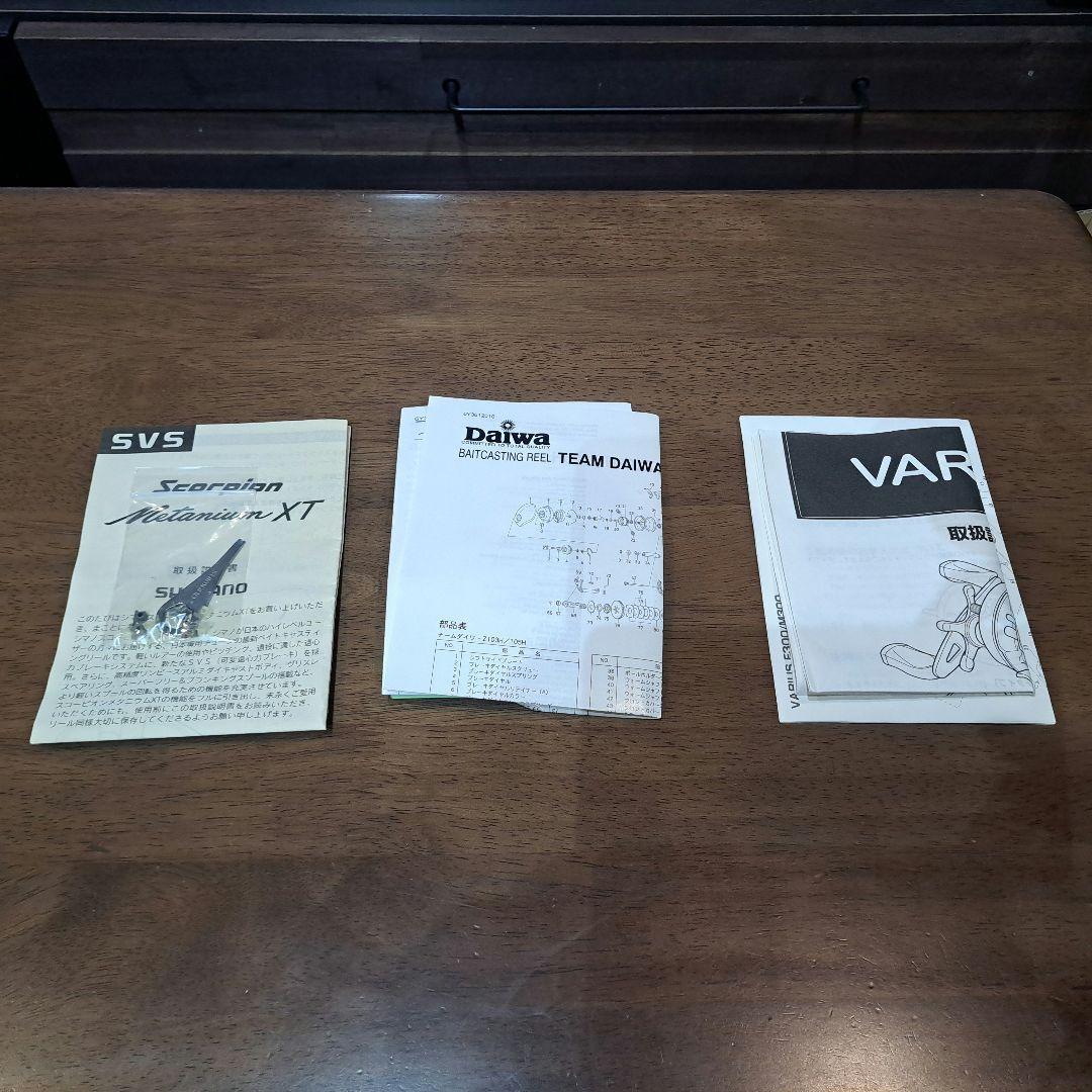 シマノ ダイワ リョ－ビ リ－ル３台セット