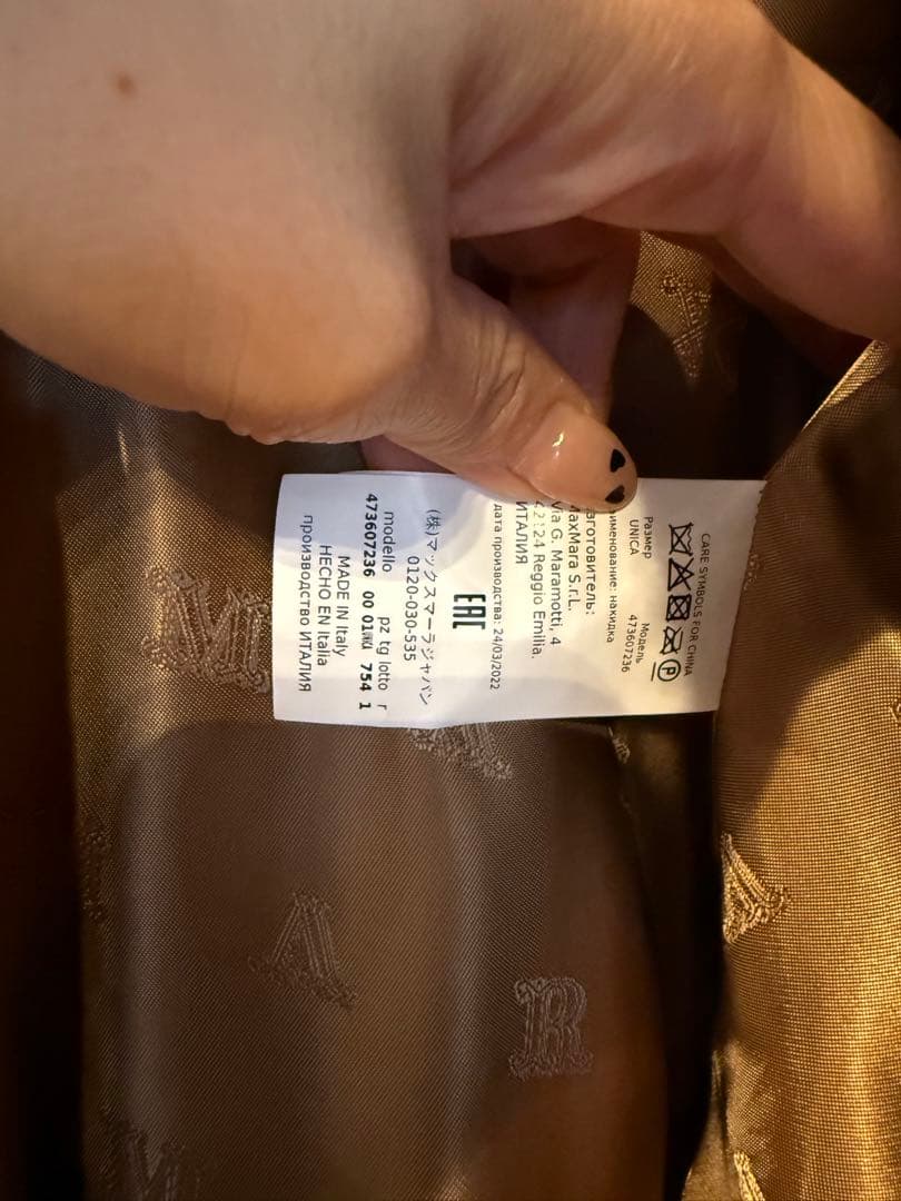 MaxMara テディベア テディ ケープ ポンチョ