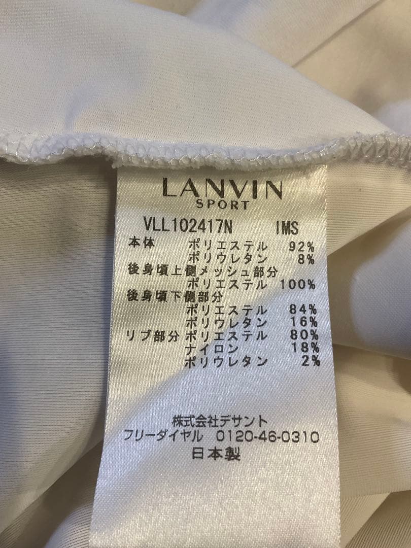 LANVIN SPORT ハーフジップシャツ　40