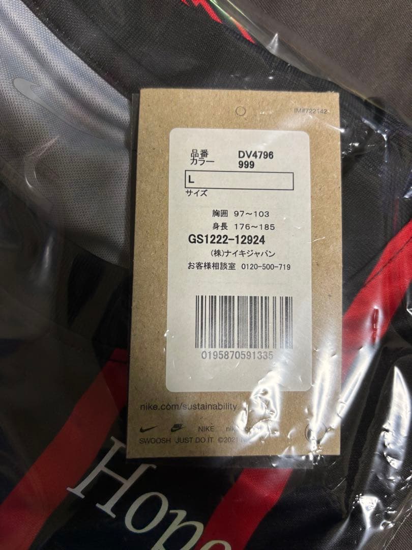 [新品未使用]浦和レッズ　2022年さいたまシティカップ限定ユニフォーム