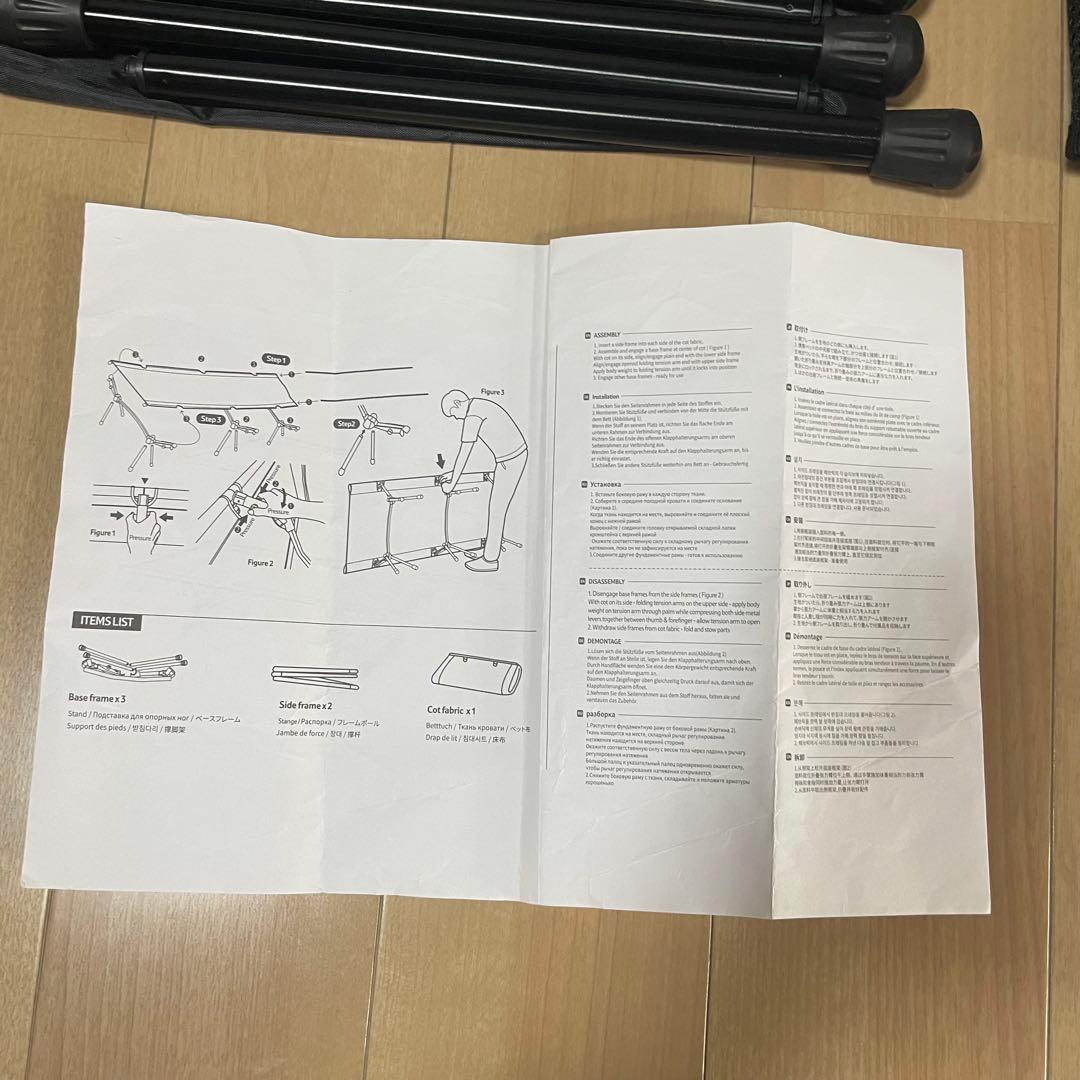 【美品】2WAY コット　キャンプコット　おまけ付