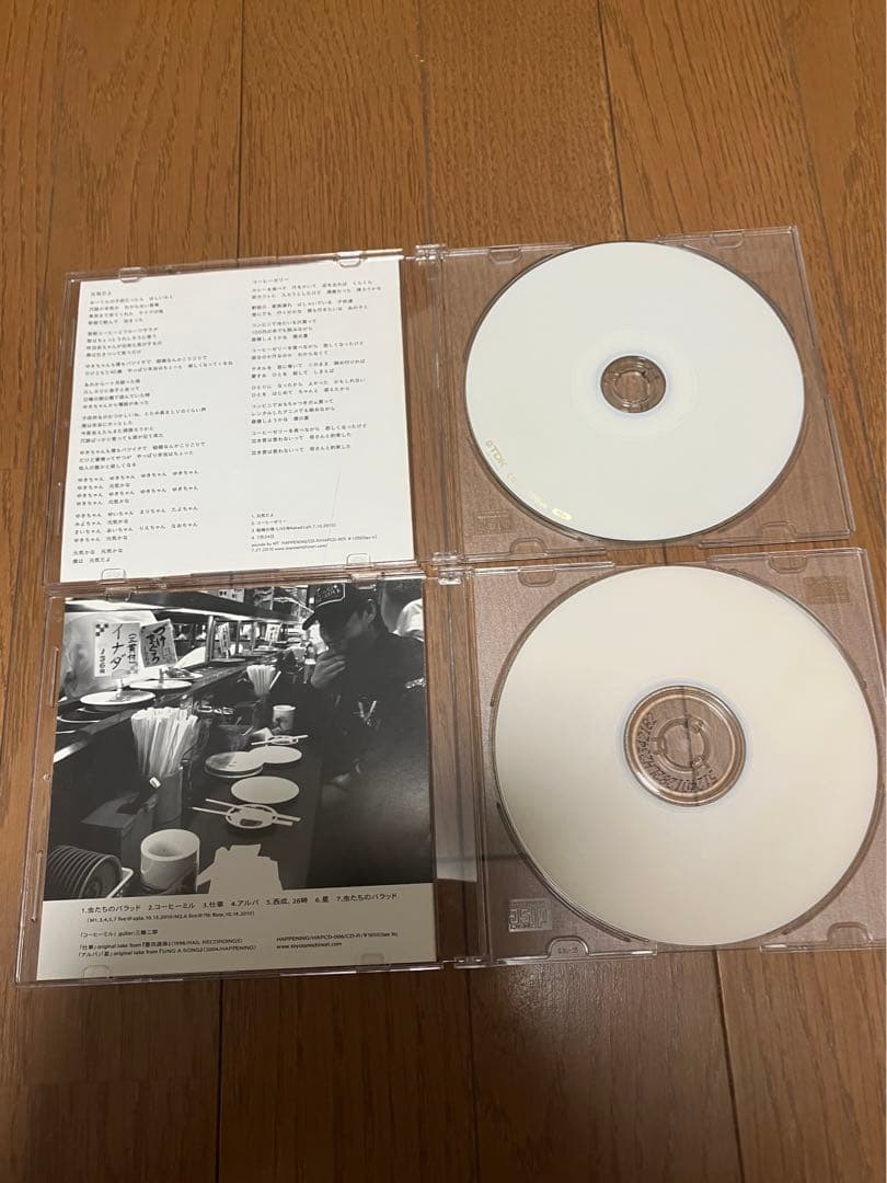 豊田道倫★自主製作CD-R11枚セット★