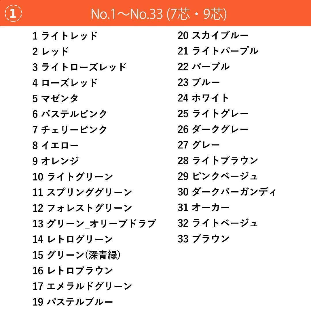 正規品４本、アウトレット品３本