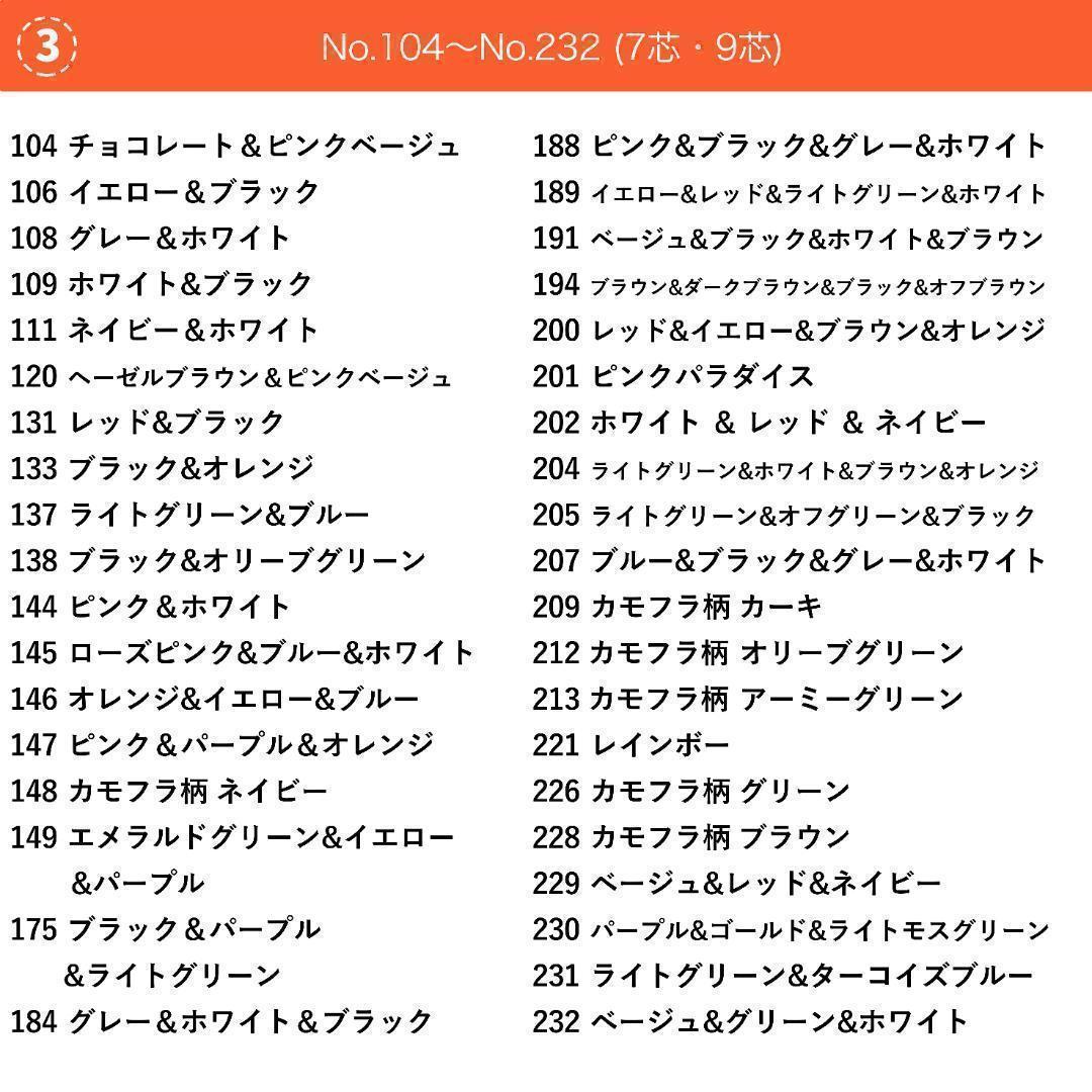 正規品４本、アウトレット品３本