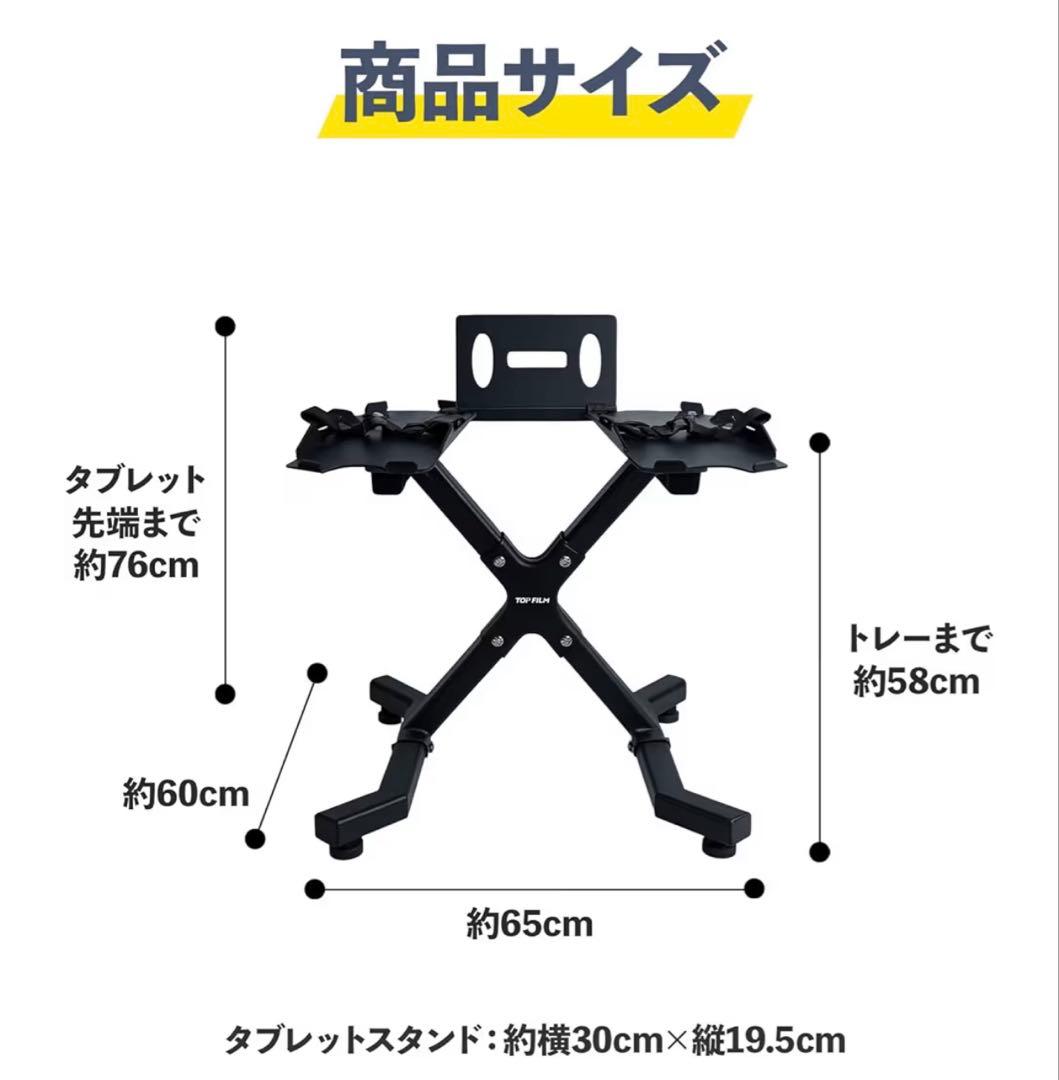 ★半額★新品美品セット★【直接引取限定】ダンベル×2 全身用ベンチプレス台車