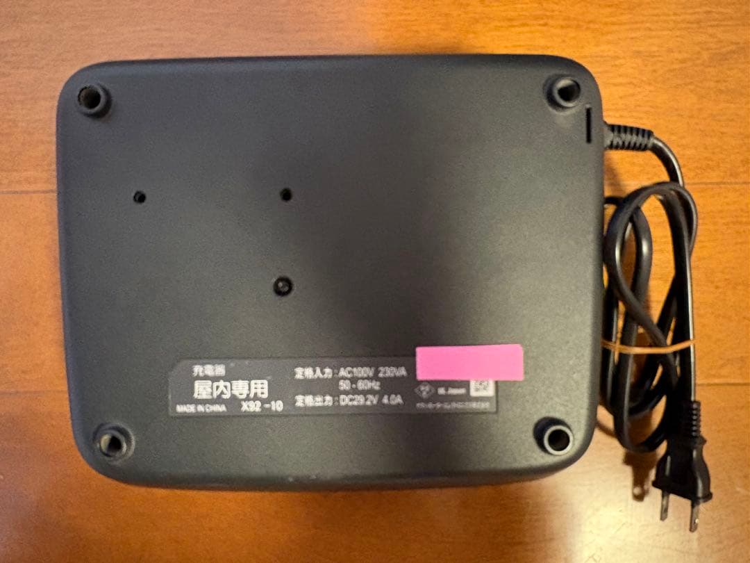 ヤマハ 2個 電動自転車充電器　X92-10 X90-00