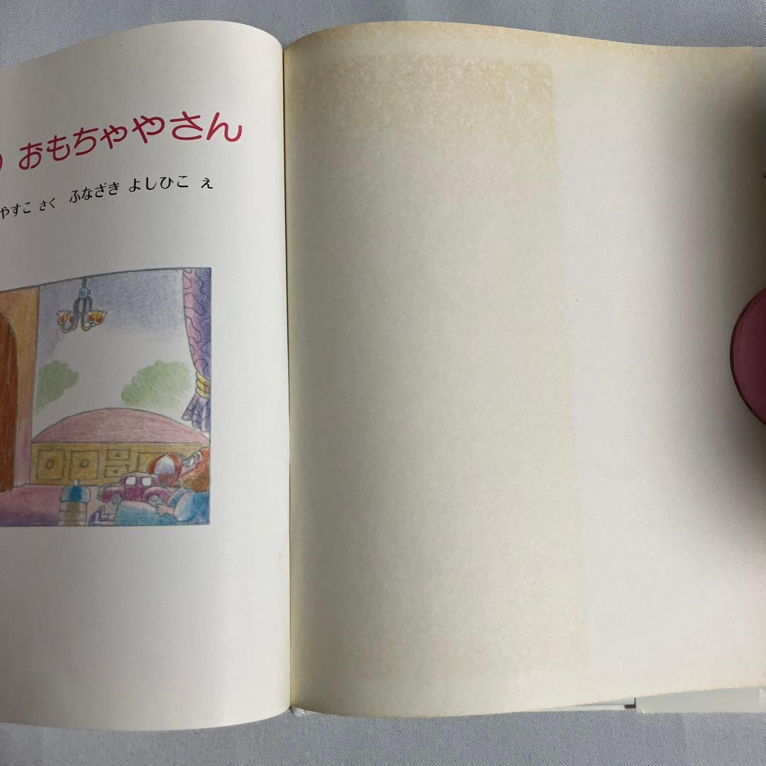 専用ページ　絵本１４冊セット