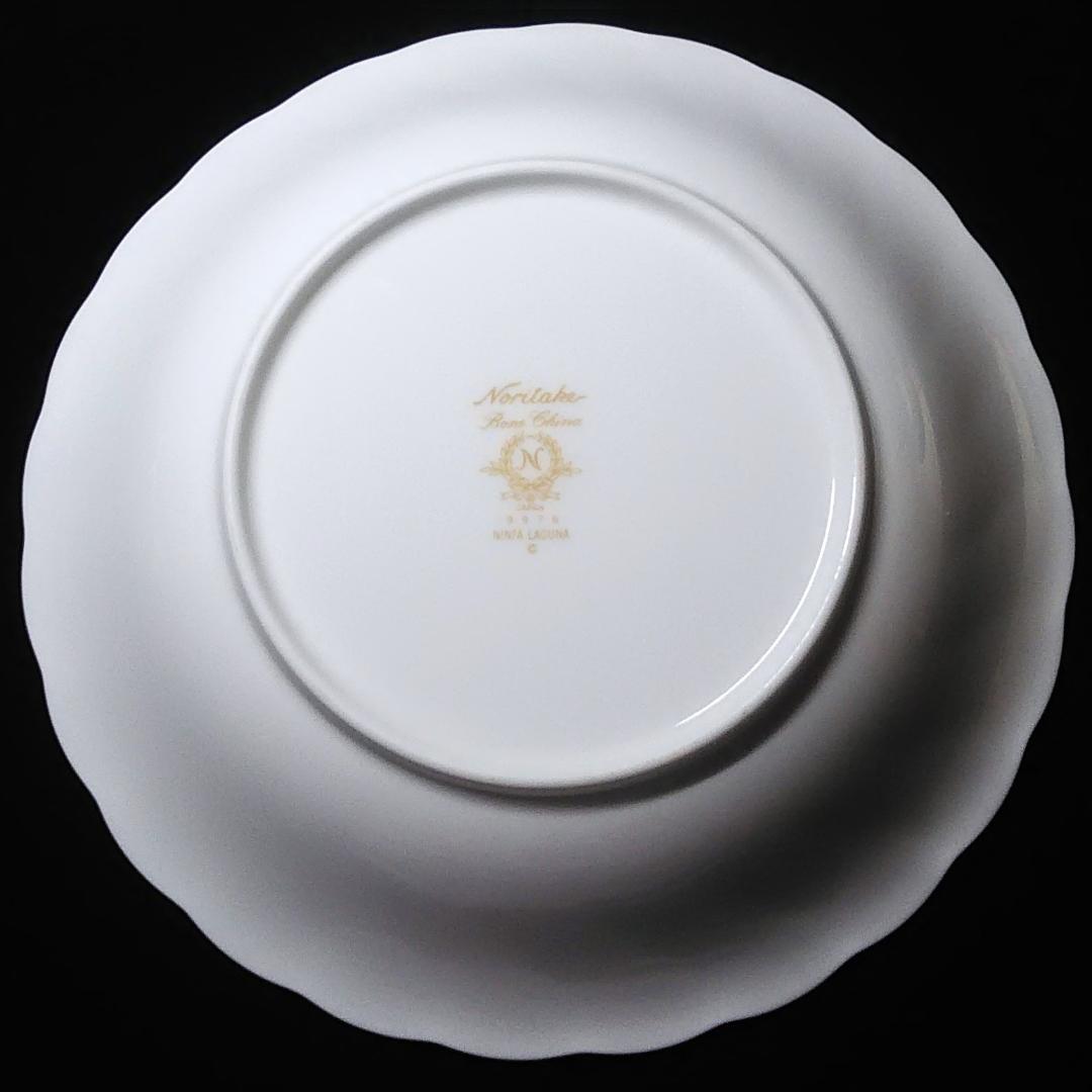 ノリタケ ニンファラグーナ スープ皿 8枚