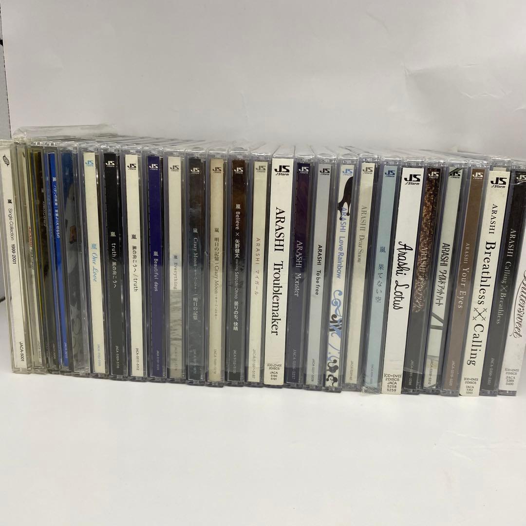 嵐　CD 初回限定盤メイン　27枚　まとめ売り