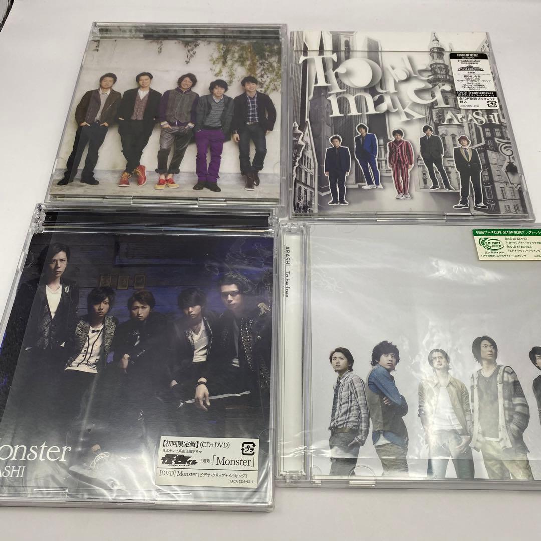 嵐　CD 初回限定盤メイン　27枚　まとめ売り