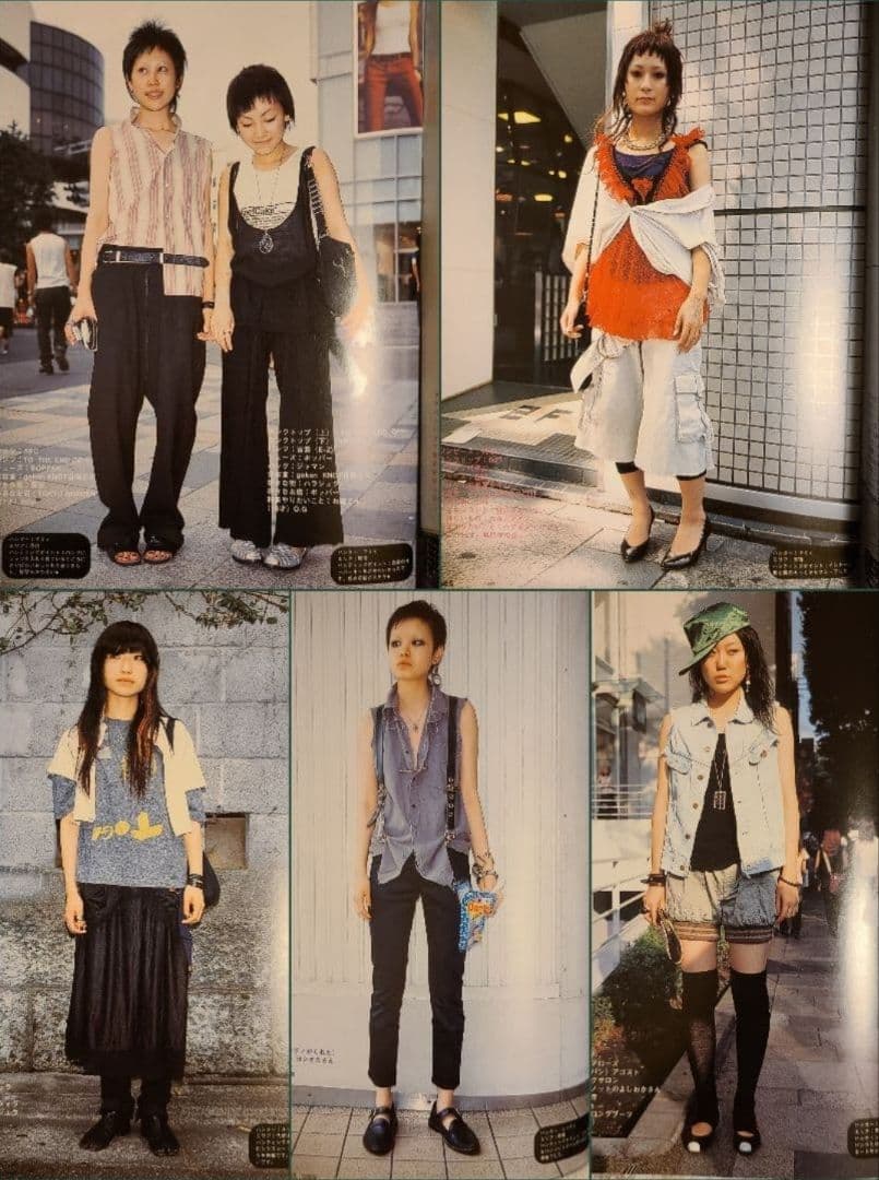 【FRUiTS】No.76 / 雑誌 フルーツ 2003年11月