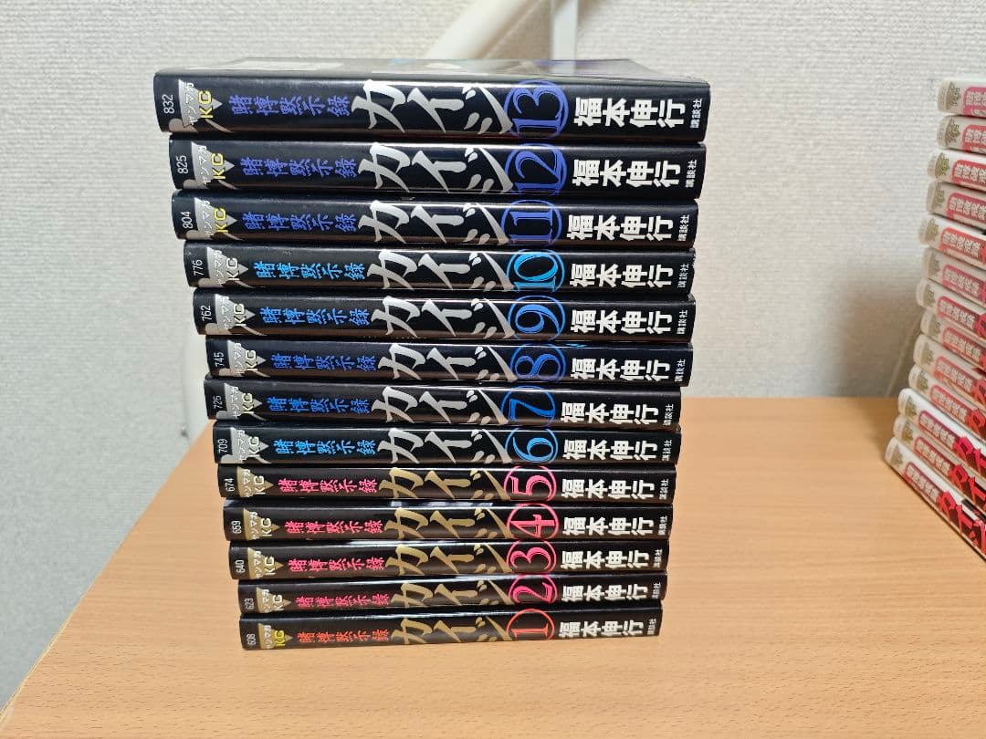 カイジ 賭博黙示録カイジ 賭博破戒録カイジ 賭博堕天録カイジ 全巻セット