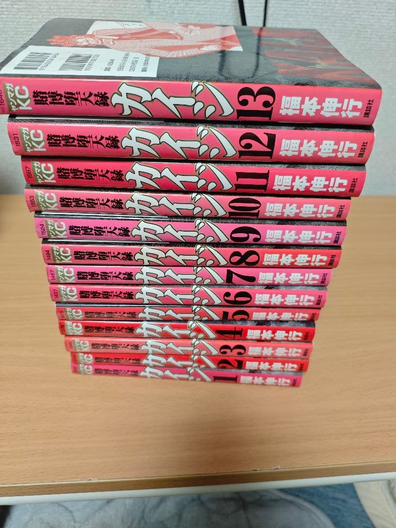 カイジ 賭博黙示録カイジ 賭博破戒録カイジ 賭博堕天録カイジ 全巻セット