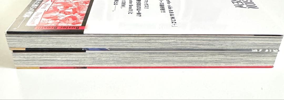 ヒプマイ コミカライズ side B.B & M.T.C＋ 第5巻,第6巻