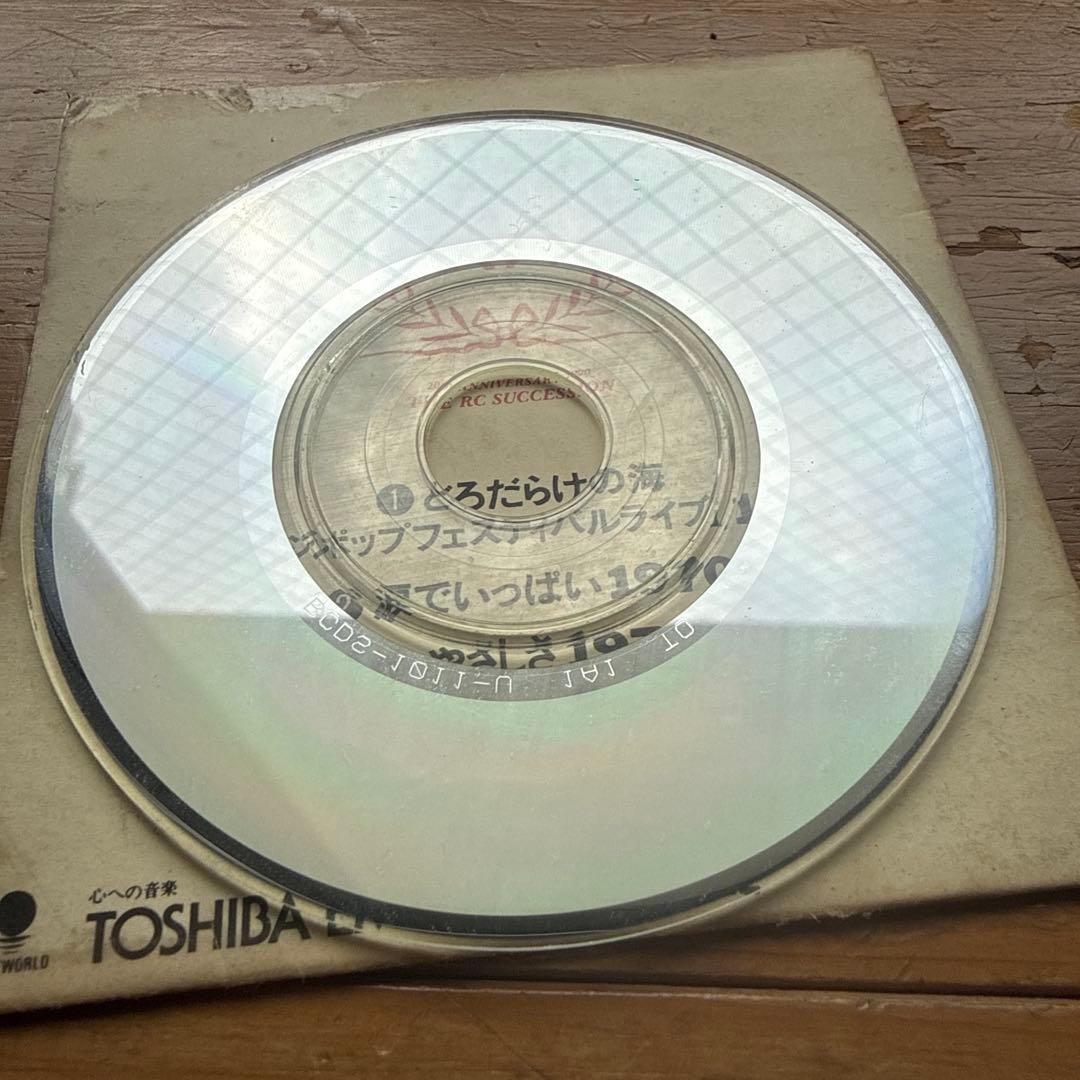 RCサクセション 2度と手に入らない貴重な3曲入8cmCD（非売品）