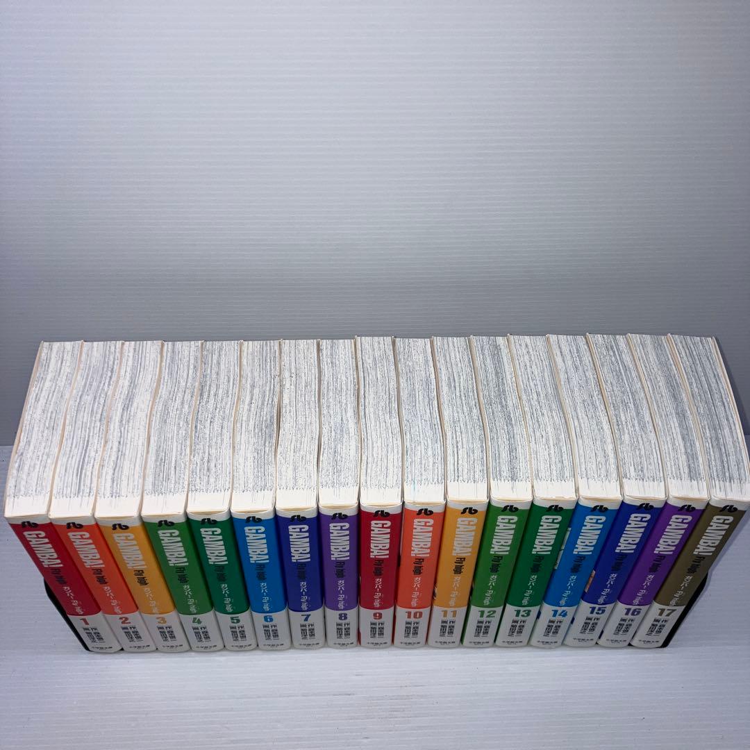 ガンバ! Fly high 文庫コミック 全巻