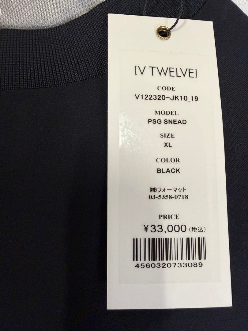 ¥33,000【V12/XL】PSG SNEAD スニードレインウェアナイロン