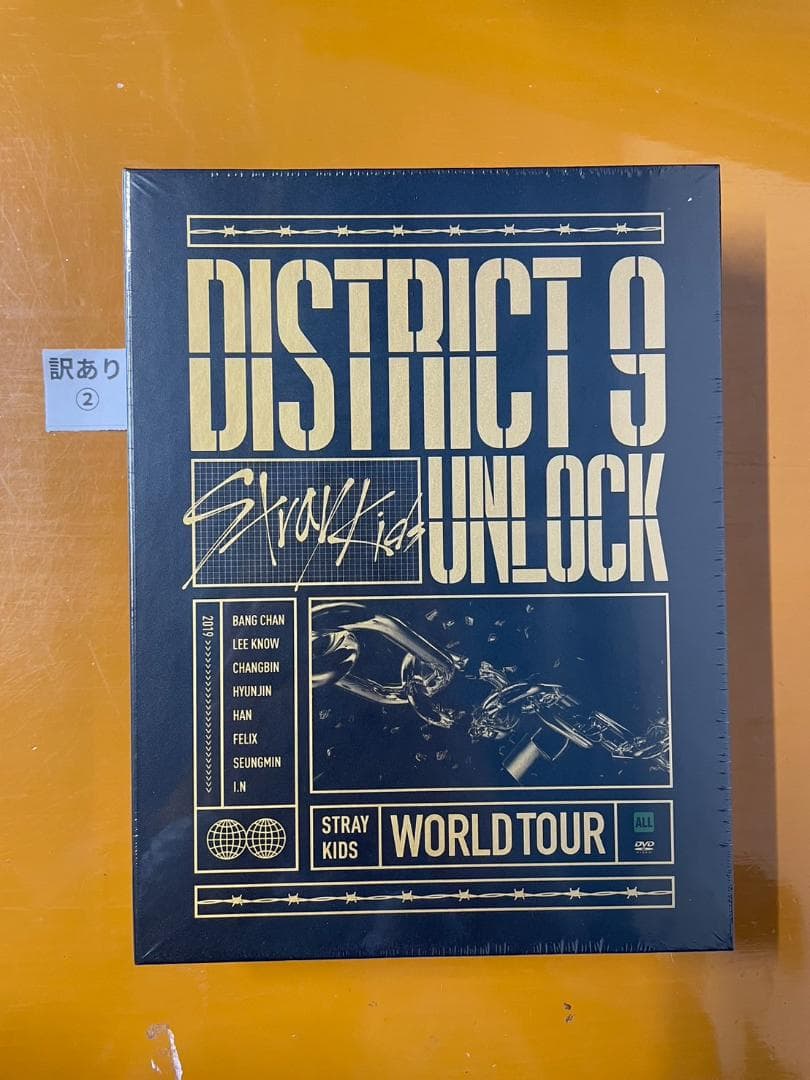 ② DVD スキズ ワールドツアー District 9　正規品 新品