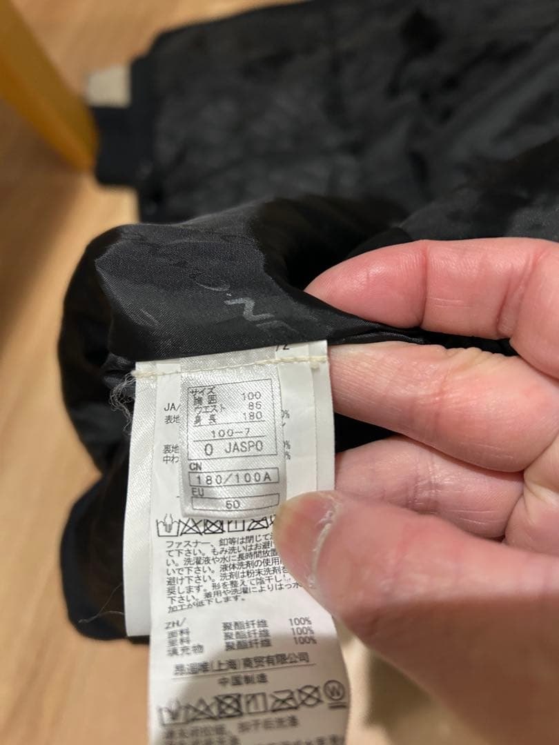 ONYONE スキーウェア　上下セット