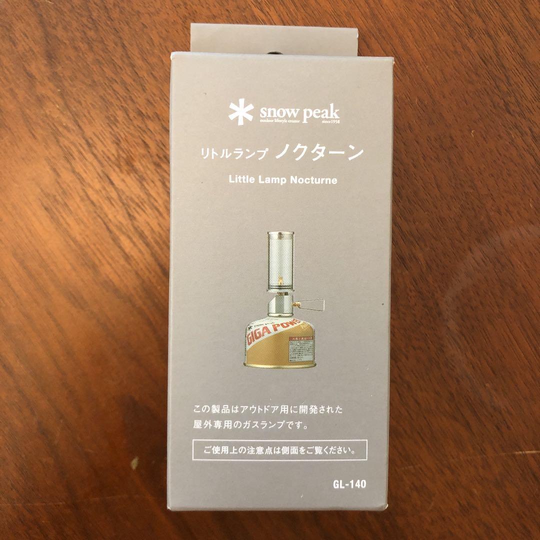 peak リトルランプ ノクターン 新品未使用