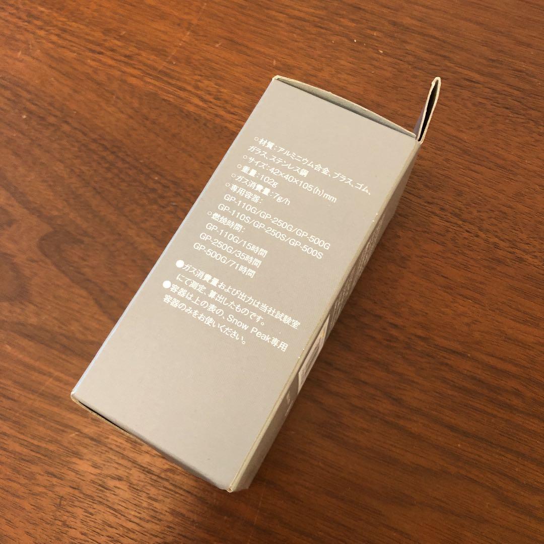  peak リトルランプ ノクターン 新品未使用