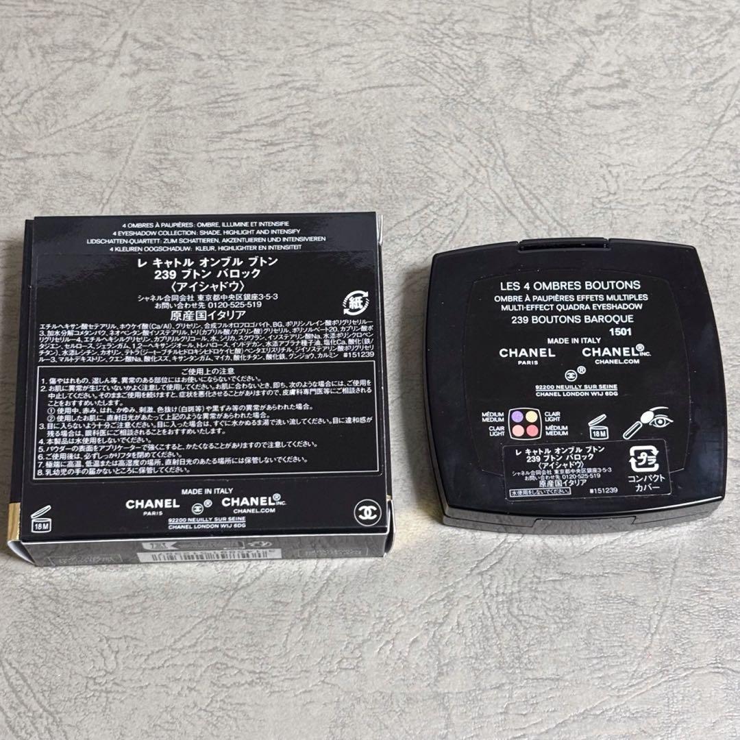 【CHANEL】レキャトルオンブルブトン/239ブトンバロック